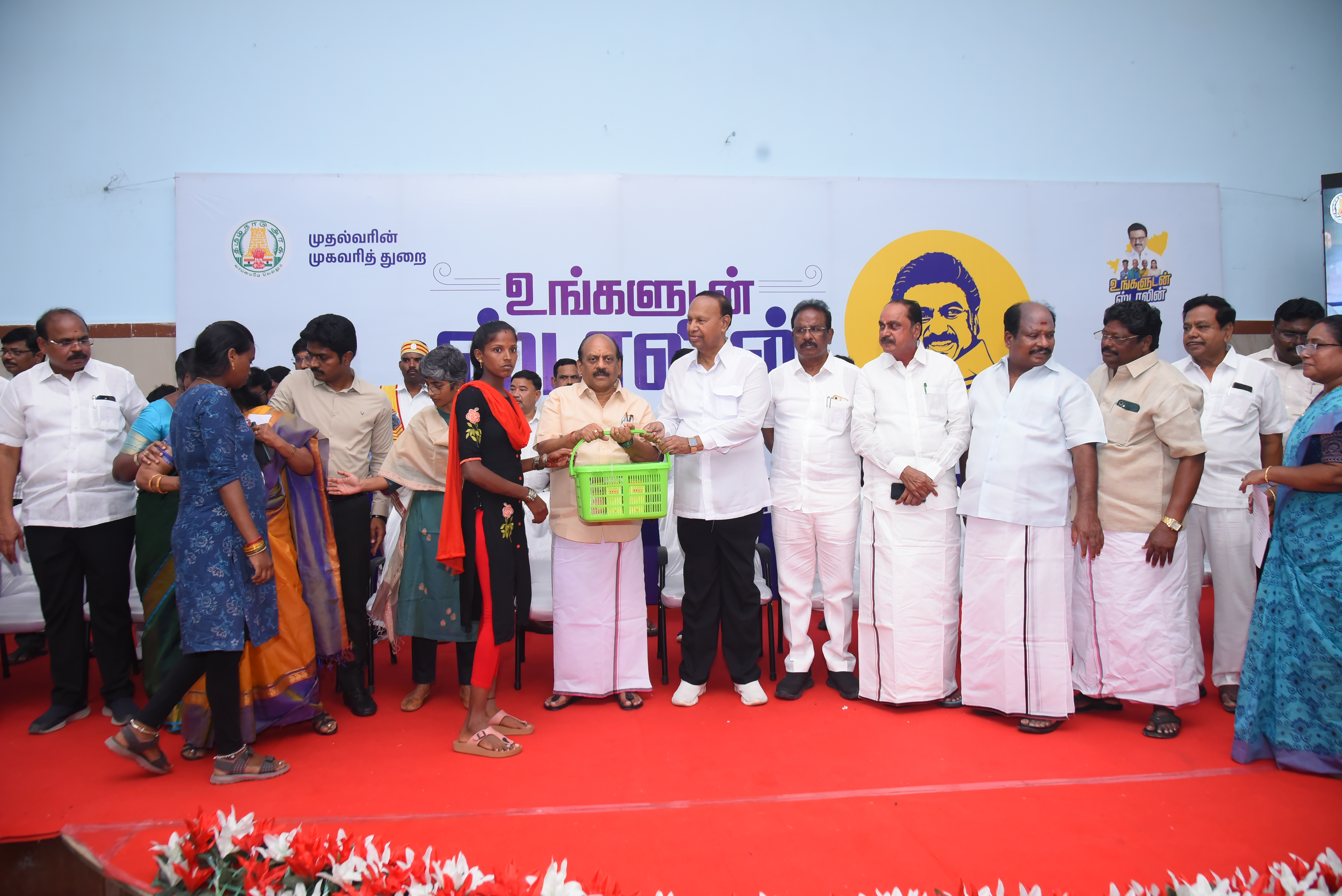 District Image
